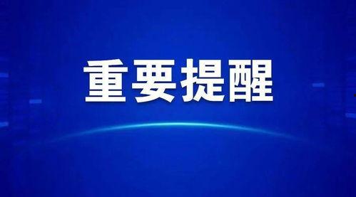 怀化热点爆料新闻,最新热点事件引发全民关注 第1张 怀化热点爆料新闻,最新热点事件引发全民关注 第1张