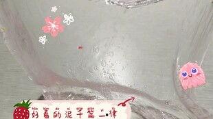 玩泥看娱乐吃瓜,揭秘娱乐圈的泥与瓜  第1张