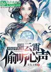 始皇吃瓜日常小说免费阅读,穿越时空的帝王闲话录 第1张 始皇吃瓜日常小说免费阅读,穿越时空的帝王闲话录 第1张