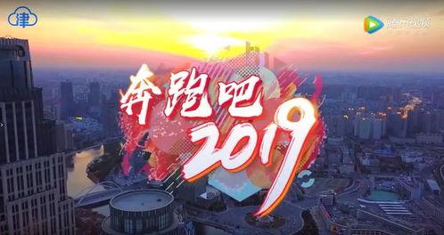 天津爆料人视频大全最新,揭秘城市热点事件背后的真相  第1张