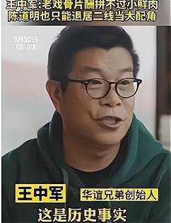 文轩圈内人爆料是不是真的,真相揭秘，事件始末全解析  第3张