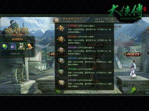 战神殿最新爆料在哪看,揭秘神秘地点,精彩内容抢先看! 第1张 战神殿最新爆料在哪看,揭秘神秘地点,精彩内容抢先看! 第1张