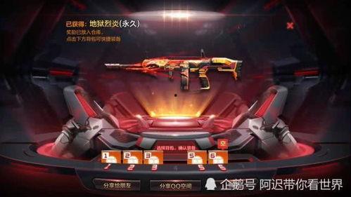 cf手游周六爆料最新视频,全新内容抢先看，精彩不容错过！  第2张