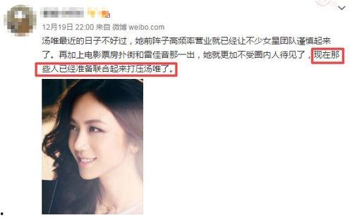 圈内女星被爆料了吗,女星爆料风波再起  第1张